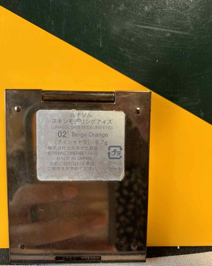 スキンモデリングアイズ/LUNASOL/アイシャドウパレットを使ったクチコミ(2枚目)