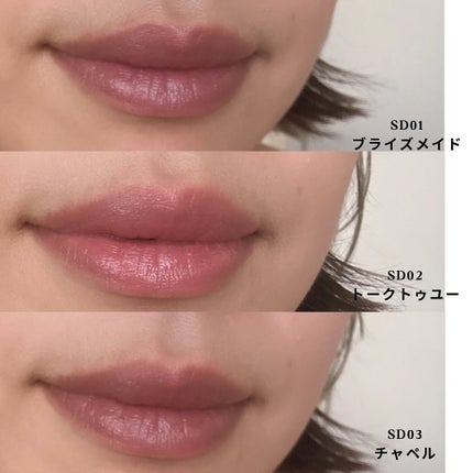 リップステディ/excel/口紅を使ったクチコミ(4枚目)
