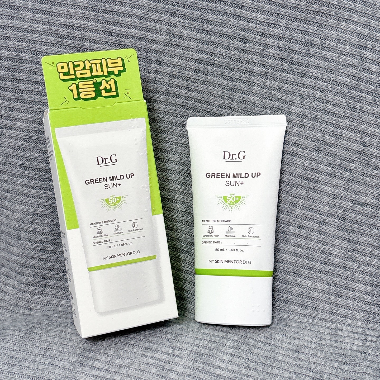 グリーンマイルドアップサンプラス/Dr.G/日焼け止めクリームを使ったクチコミ（3枚目）