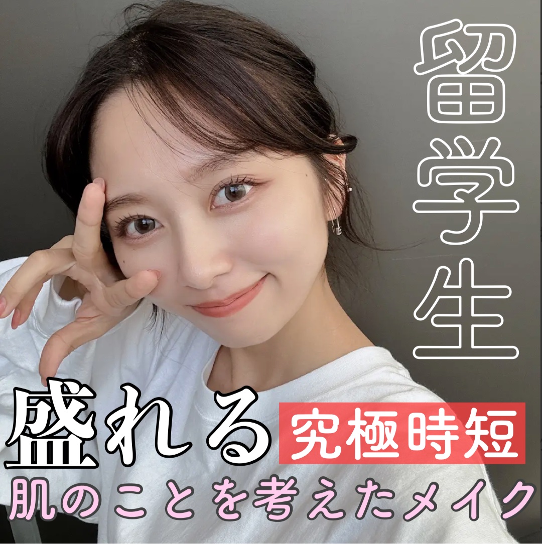 フォーエバー フィット ルージュ/leur charme/口紅を使ったクチコミ（1枚目）