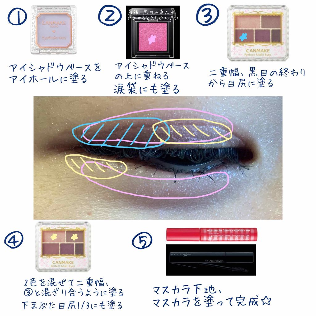 アディクション ザ アイシャドウ/ADDICTION/単色アイシャドウを使ったクチコミ（3枚目）