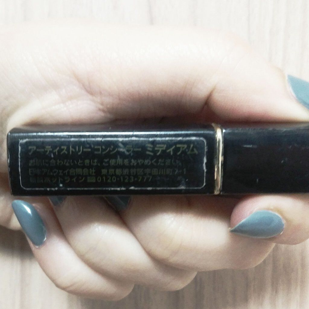 コンシーラー/アーティストリー/スティックコンシーラーを使ったクチコミ（3枚目）