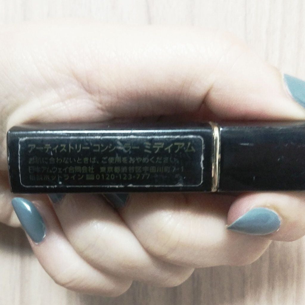 コンシーラー/アーティストリー/スティックコンシーラーを使ったクチコミ(3枚目)