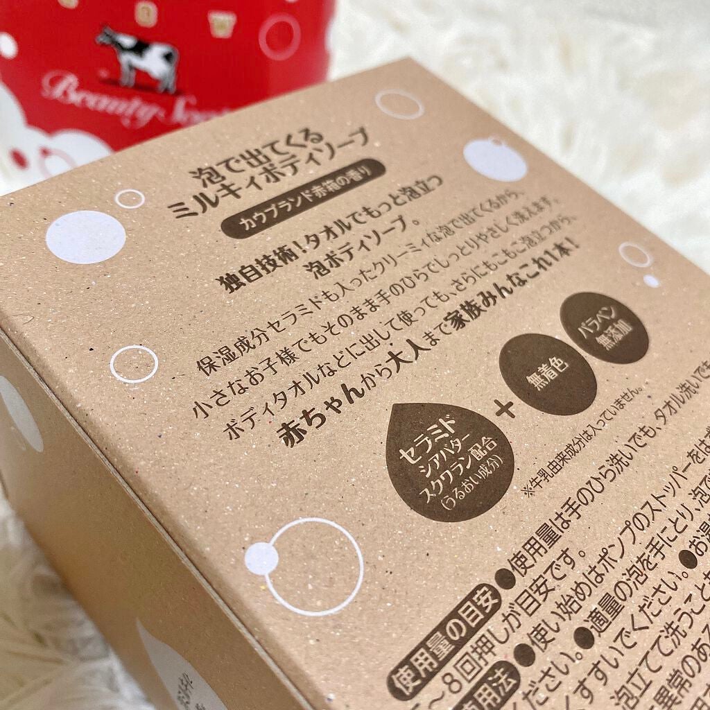 泡で出てくる ミルキィボディソープ やさしいせっけんの香り/ミルキィ/ボディソープを使ったクチコミ(5枚目)