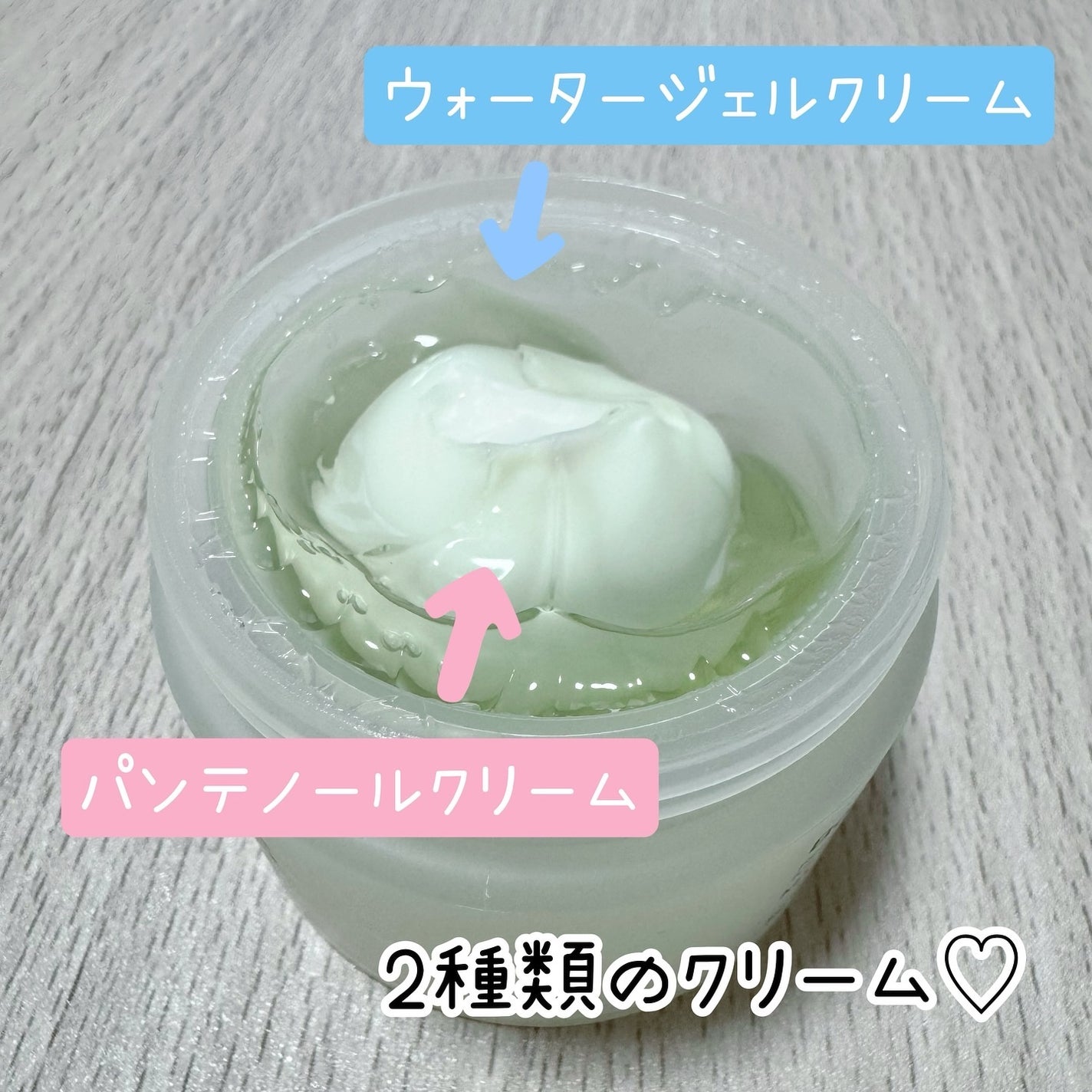 ボーンパンテノールマイレシピクリーム/SAM'U/フェイスクリームを使ったクチコミ(3枚目)