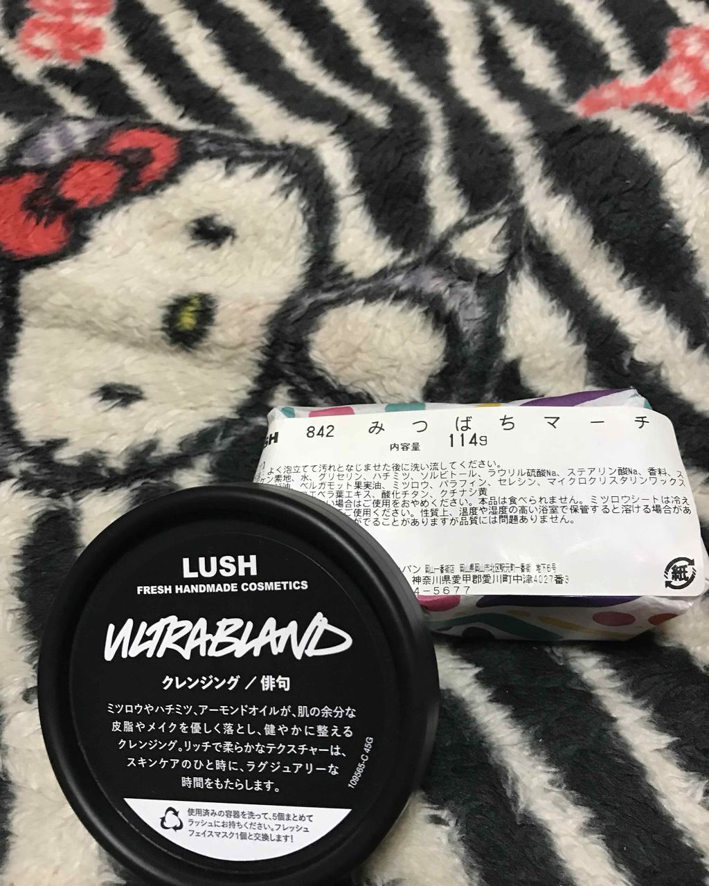 俳句/ラッシュ/クレンジングクリームを使ったクチコミ(1枚目)