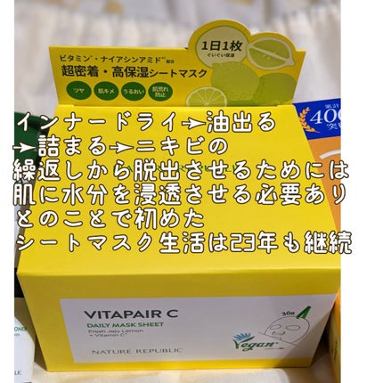 ピュア クレンジング オイル/manyo/オイルクレンジングを使ったクチコミ(4枚目)