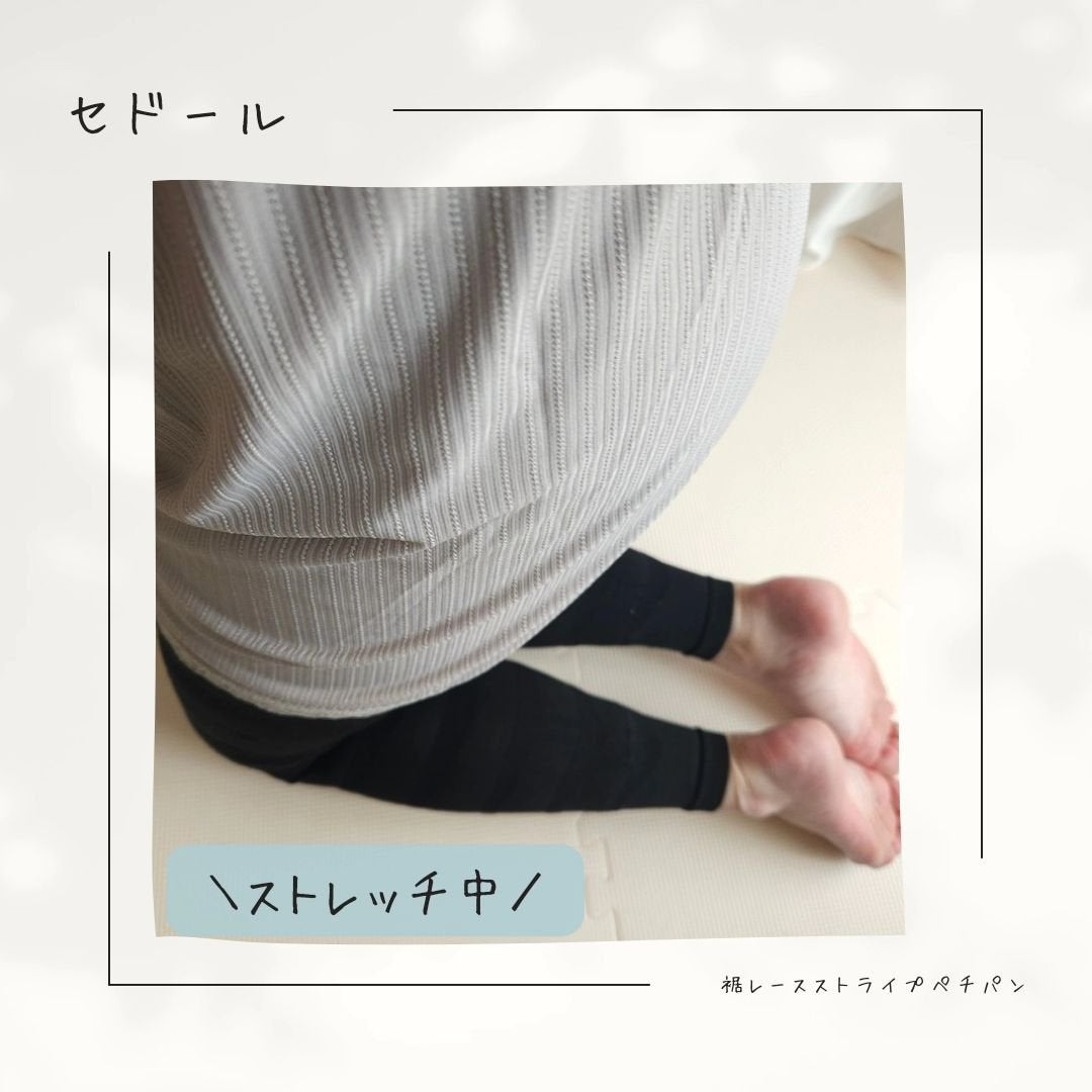 siki on LIPS 「【 裾レースストライプペチパン 】インナーにも部屋着にもぴった..」(2枚目)