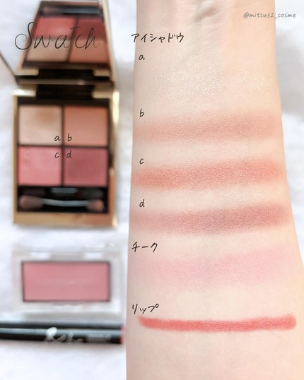 シグニチャー カラー アイズ/SUQQU/アイシャドウパレットを使ったクチコミ(6枚目)