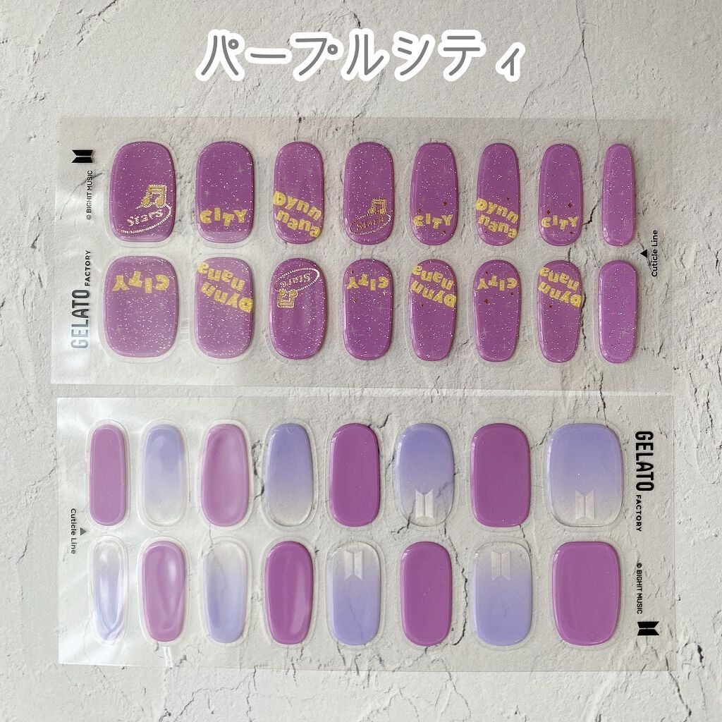 パーフェクトフィット ジェルネイルシール/GELATO FACTORY/ネイルシールを使ったクチコミ(3枚目)