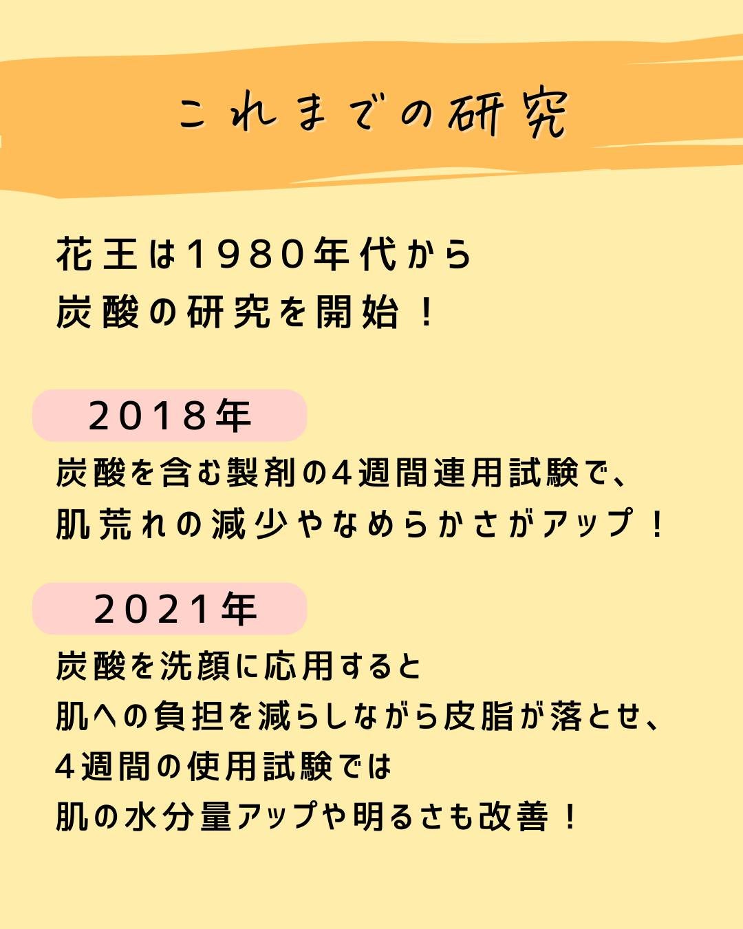 とまと村長@化粧品研究者 on LIPS 「←スキンケアマニアは要チェック!化粧品会社に勤めているとまと村..」(4枚目)