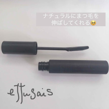 エテュセ アイエディション (マスカラベース)/ettusais/マスカラ下地を使ったクチコミ(1枚目)