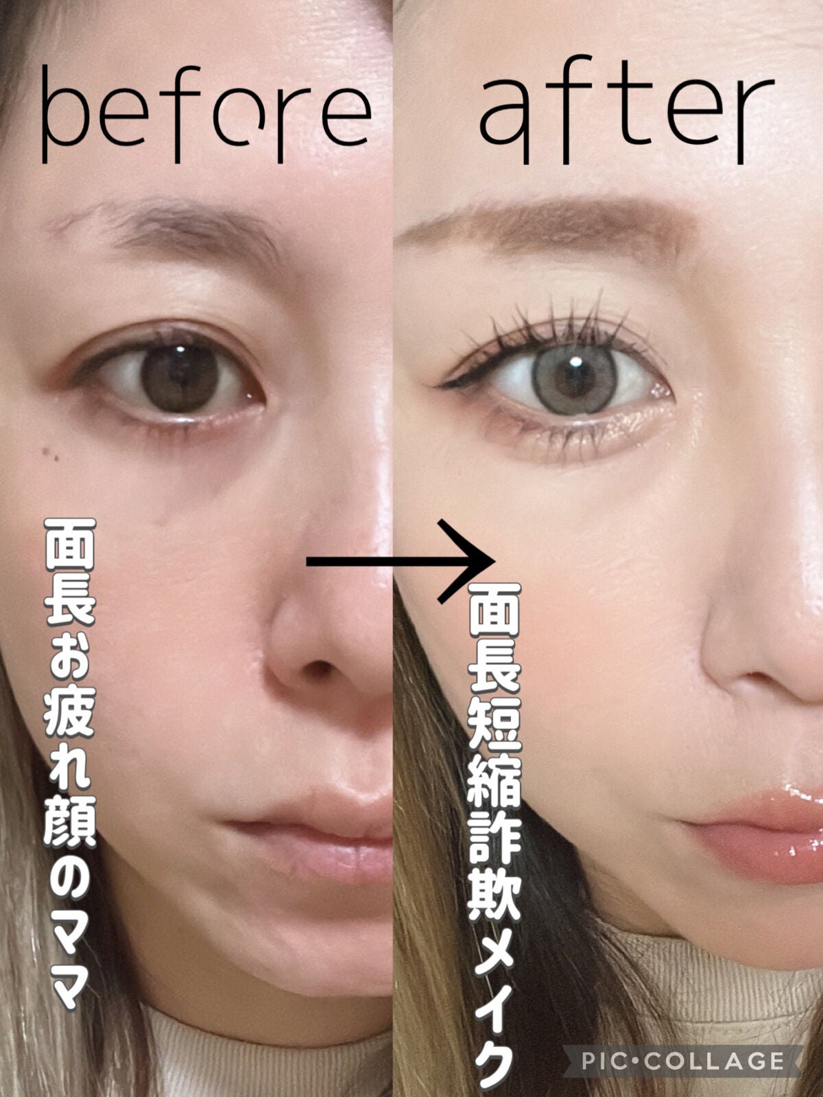 パワーオブアイライナー リキッド/LB/リキッドアイライナーを使ったクチコミ(1枚目)