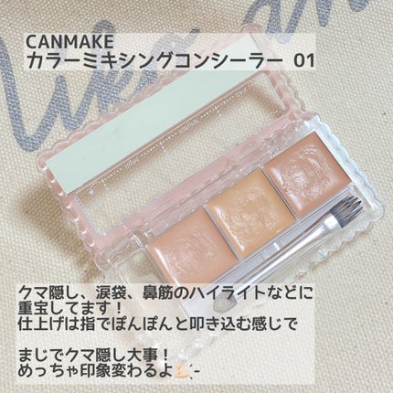 マーメイドスキンジェルUV/キャンメイク/日焼け止めジェルを使ったクチコミ(4枚目)