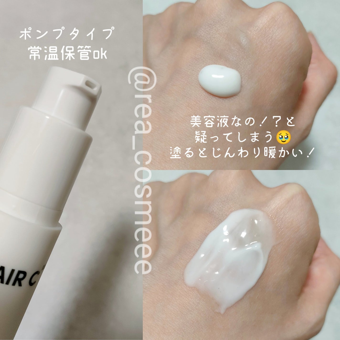 ビタペアC ビタレチ美容液/ネイチャーリパブリック/美容液を使ったクチコミ(3枚目)