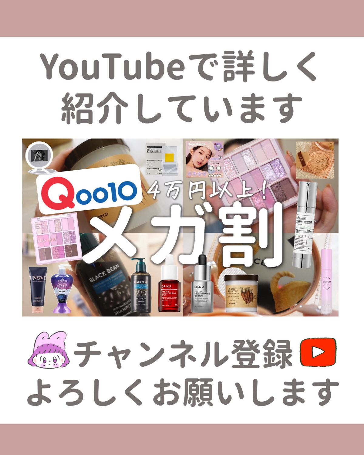 キル カバー ザ ニュー ファンウェア クッション/CLIO/クッションファンデーションを使ったクチコミ(8枚目)