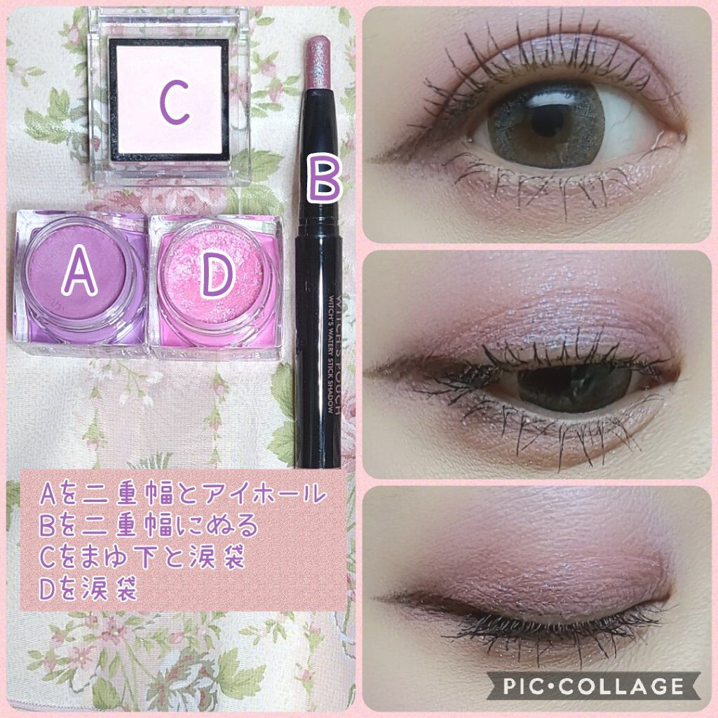 アディクション ザ アイシャドウ 34 Pink Sky (P) /ADDICTION/単色アイシャドウを使ったクチコミ（2枚目）