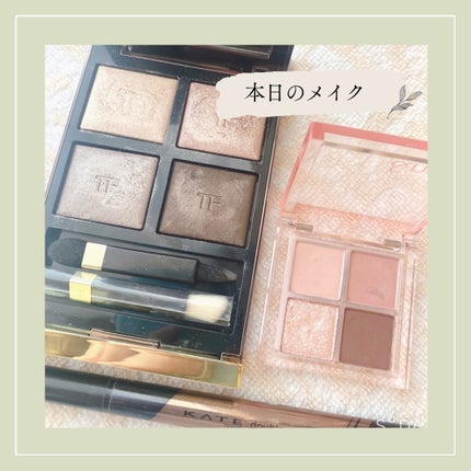 アイ カラー クォード/TOM FORD BEAUTY/アイシャドウパレットを使ったクチコミ(1枚目)