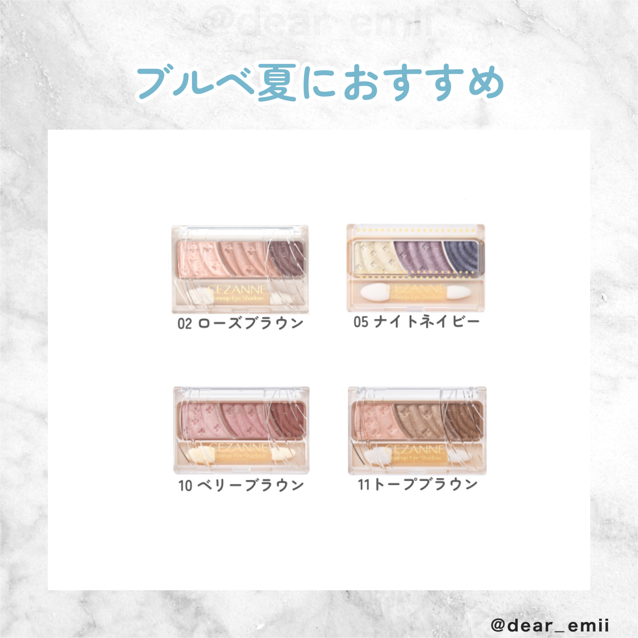 トーンアップアイシャドウ/CEZANNE/アイシャドウパレットを使ったクチコミ（3枚目）