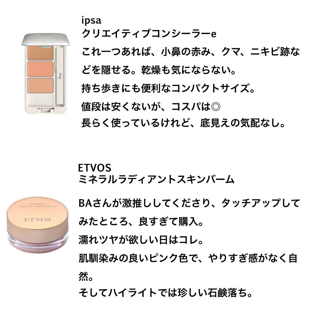 マジョロマンティカ/MAJOLICA MAJORCA/香水(レディース)を使ったクチコミ（3枚目）