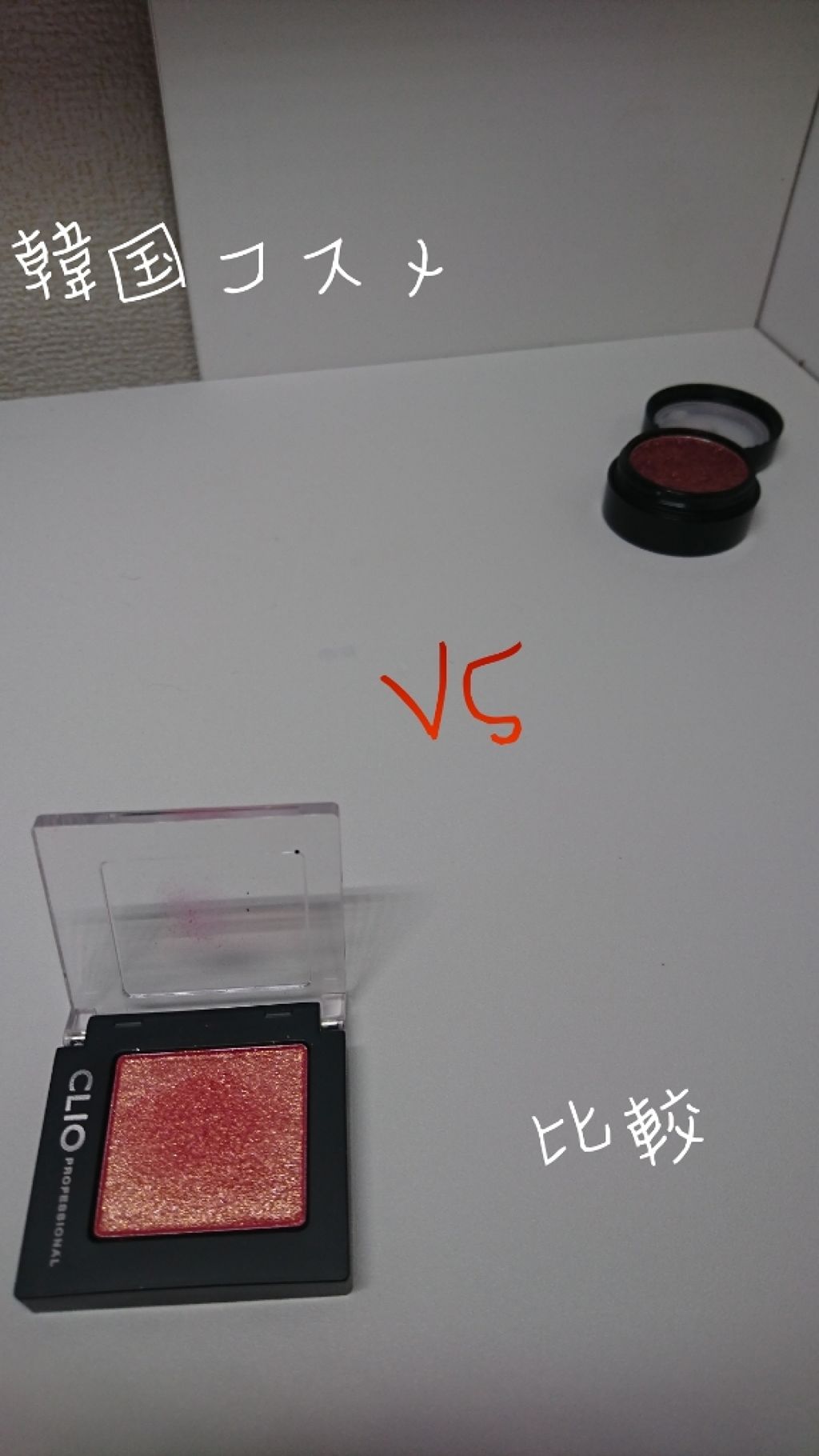 プロ シングル シャドウ/CLIO/単色アイシャドウを使ったクチコミ(1枚目)