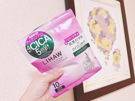 リッチグロウマスク/LIHAW/シートマスク・パックを使ったクチコミ(1枚目)