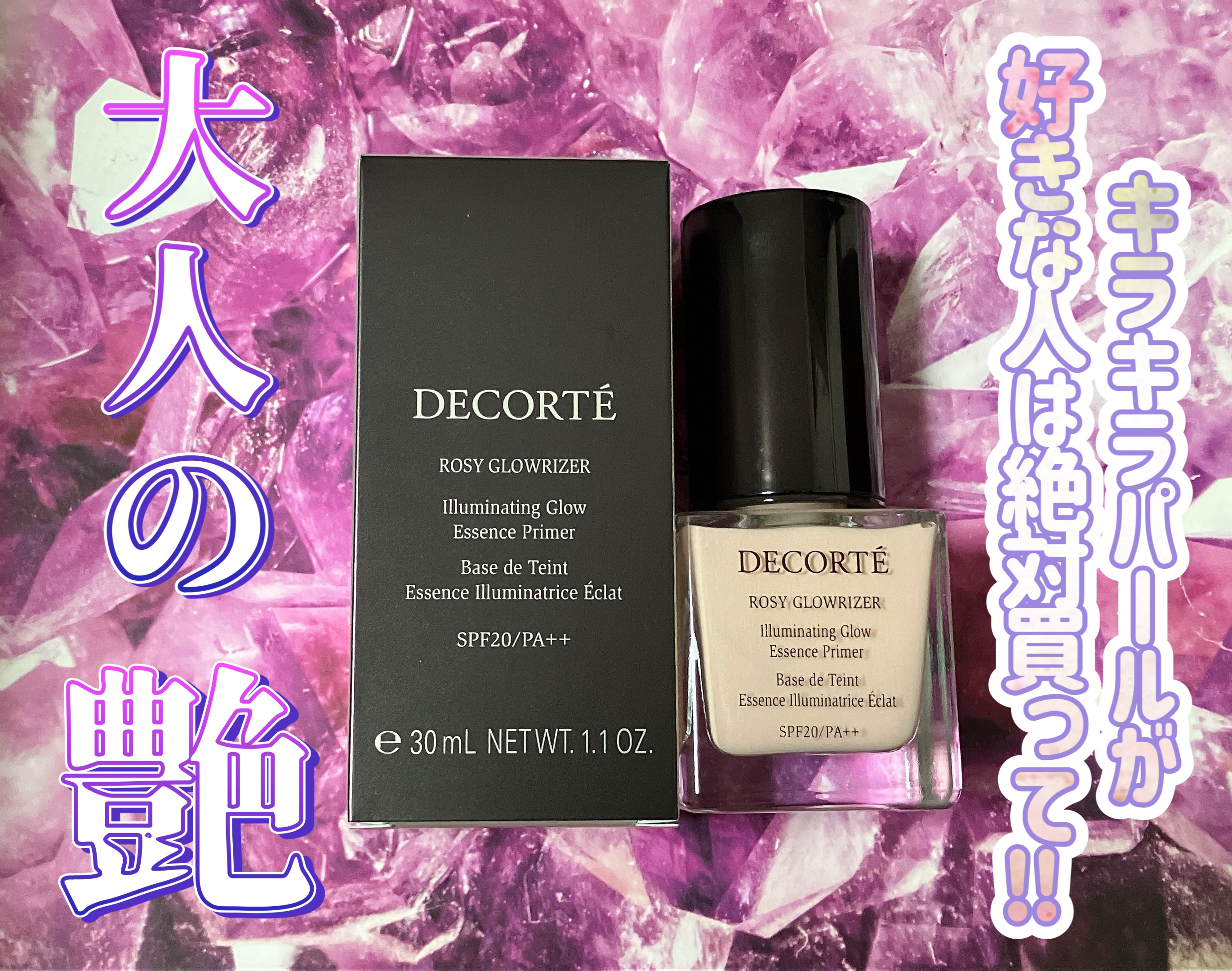 ゼン ウェア グロウ N12/DECORTÉ/リキッドファンデーションを使ったクチコミ（1枚目）