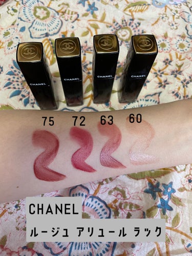 ルージュ アリュール ラック 72 アイコニック/CHANEL/口紅を使ったクチコミ（2枚目）