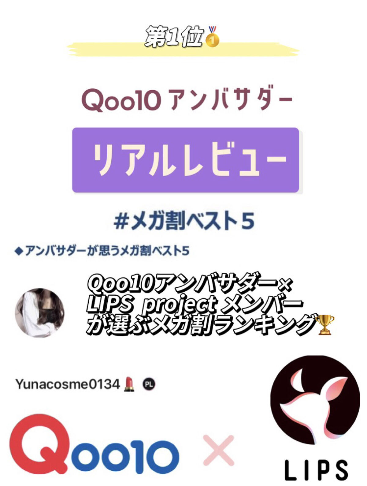 フルフィットプロポリスシナジートナー/COSRX/化粧水を使ったクチコミ（1枚目）