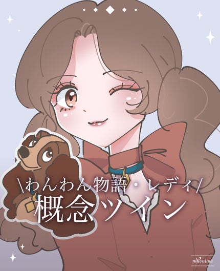 パーフェクト セラム ローズエディション/miseenscene/ヘアオイルを使ったクチコミ(1枚目)