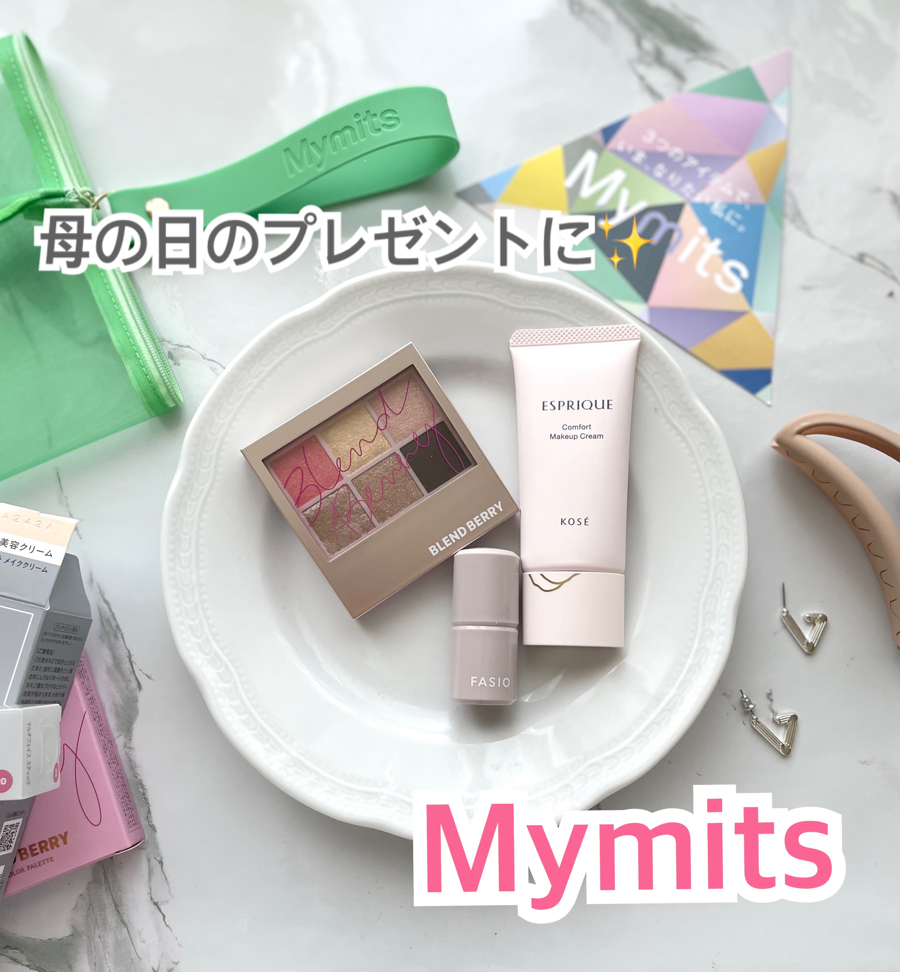 コンフォート メイククリーム〈色つき美容クリーム〉/ESPRIQUE/化粧下地を使ったクチコミ（1枚目）