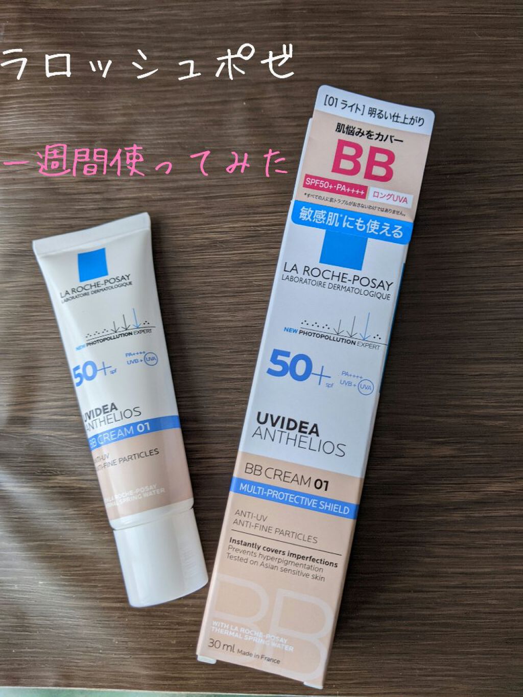 エリクシール ルフレ バランシング おしろいミルク Ｃ/エリクシール/乳液を使ったクチコミ（1枚目）