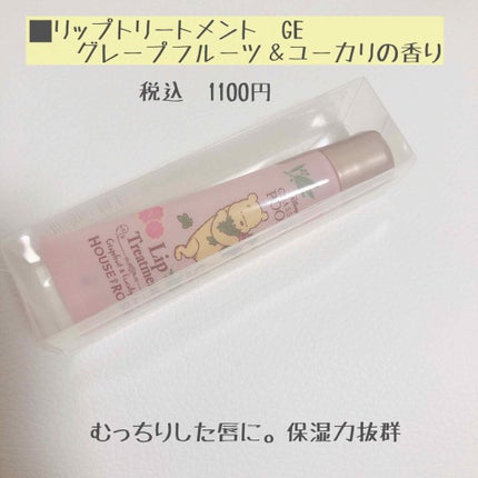 クラシック プー バスソルト L/ハウス オブ ローゼ/無機塩系入浴剤を使ったクチコミ(5枚目)