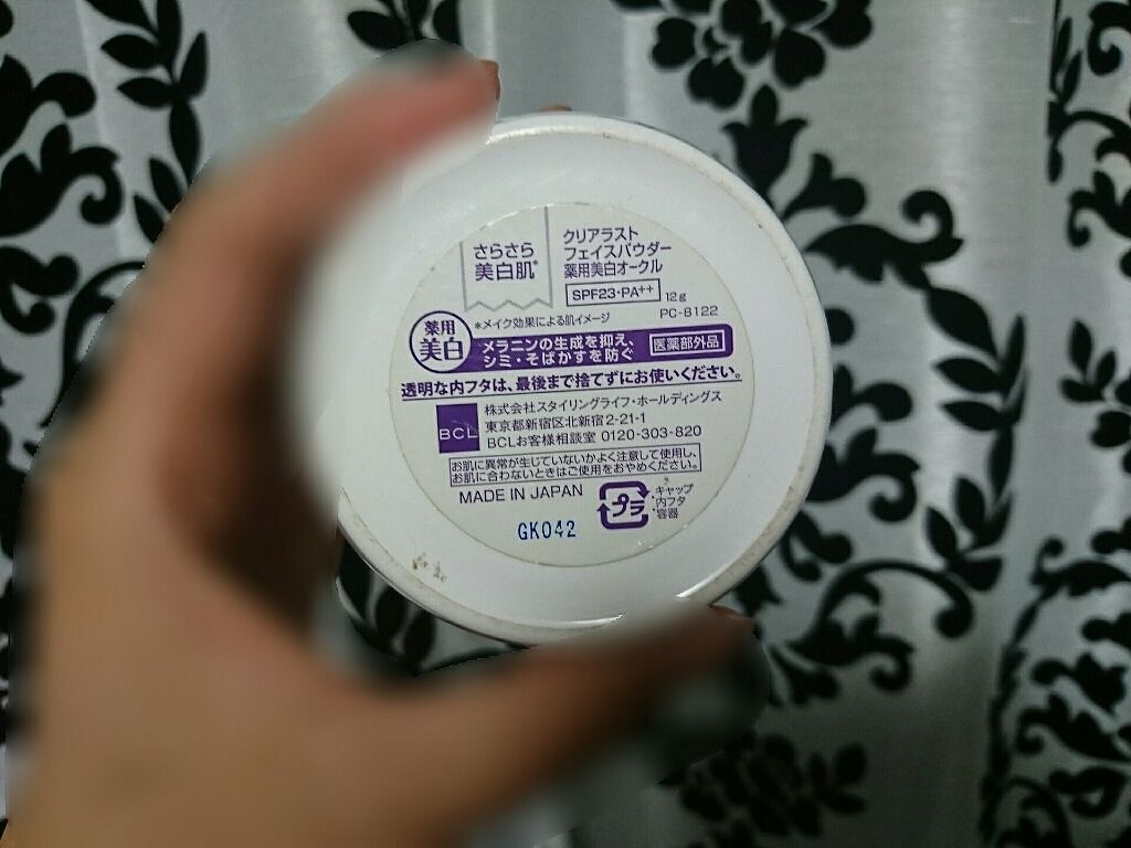 フェイスパウダー 薬用美白オークル /クリアラスト/プレストパウダーを使ったクチコミ(2枚目)