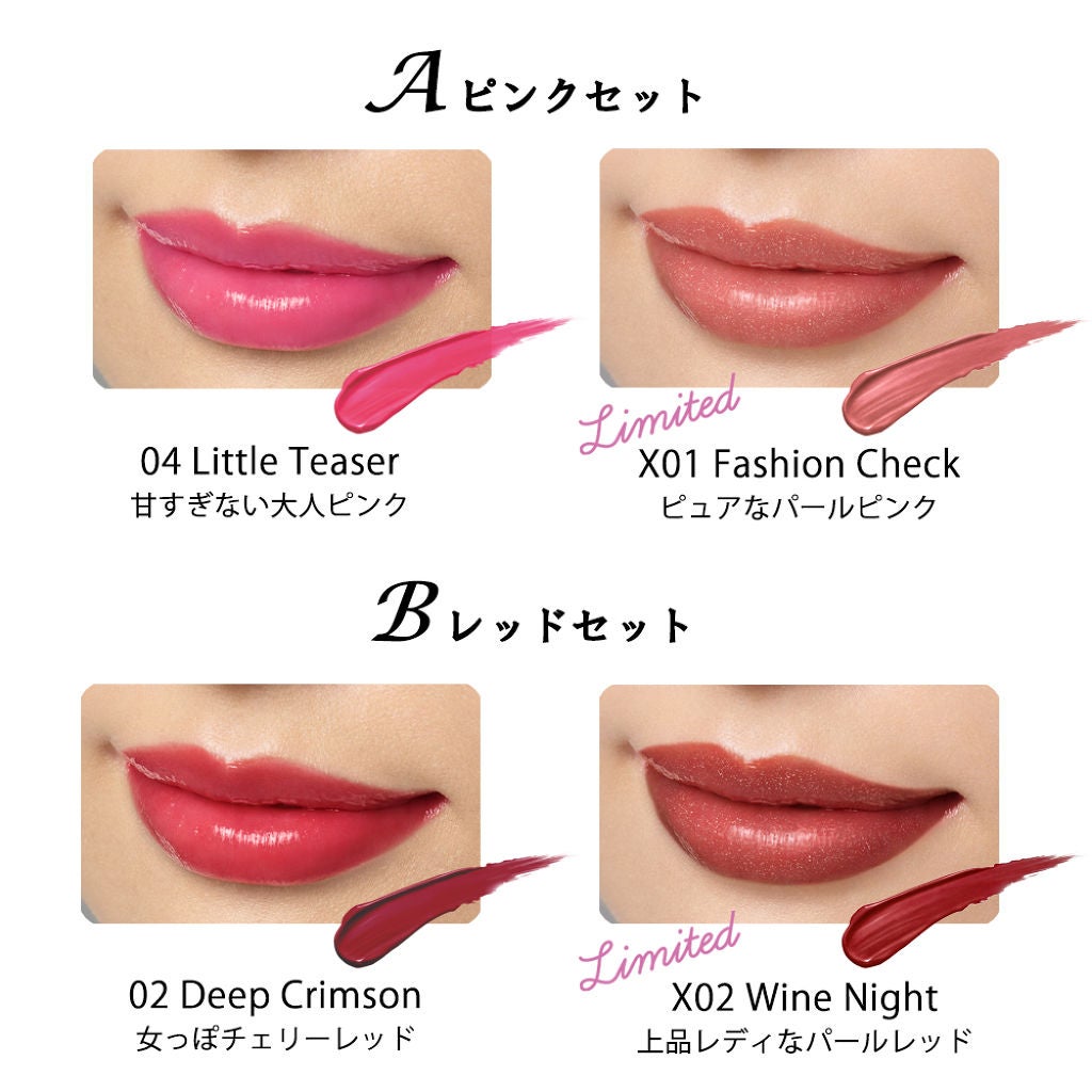 みっこ様 3本セット ルクスリップ LUXlip 7g RD103 レッド 大人気「片手で仕上がる、3秒ルージュ。」に限定色登場! 2色