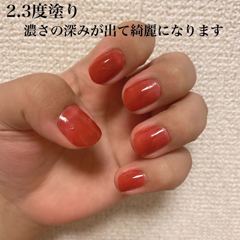 12Free ネイルカバーハードナー/HOMEI/オールインワンネイルを使ったクチコミ(4枚目)