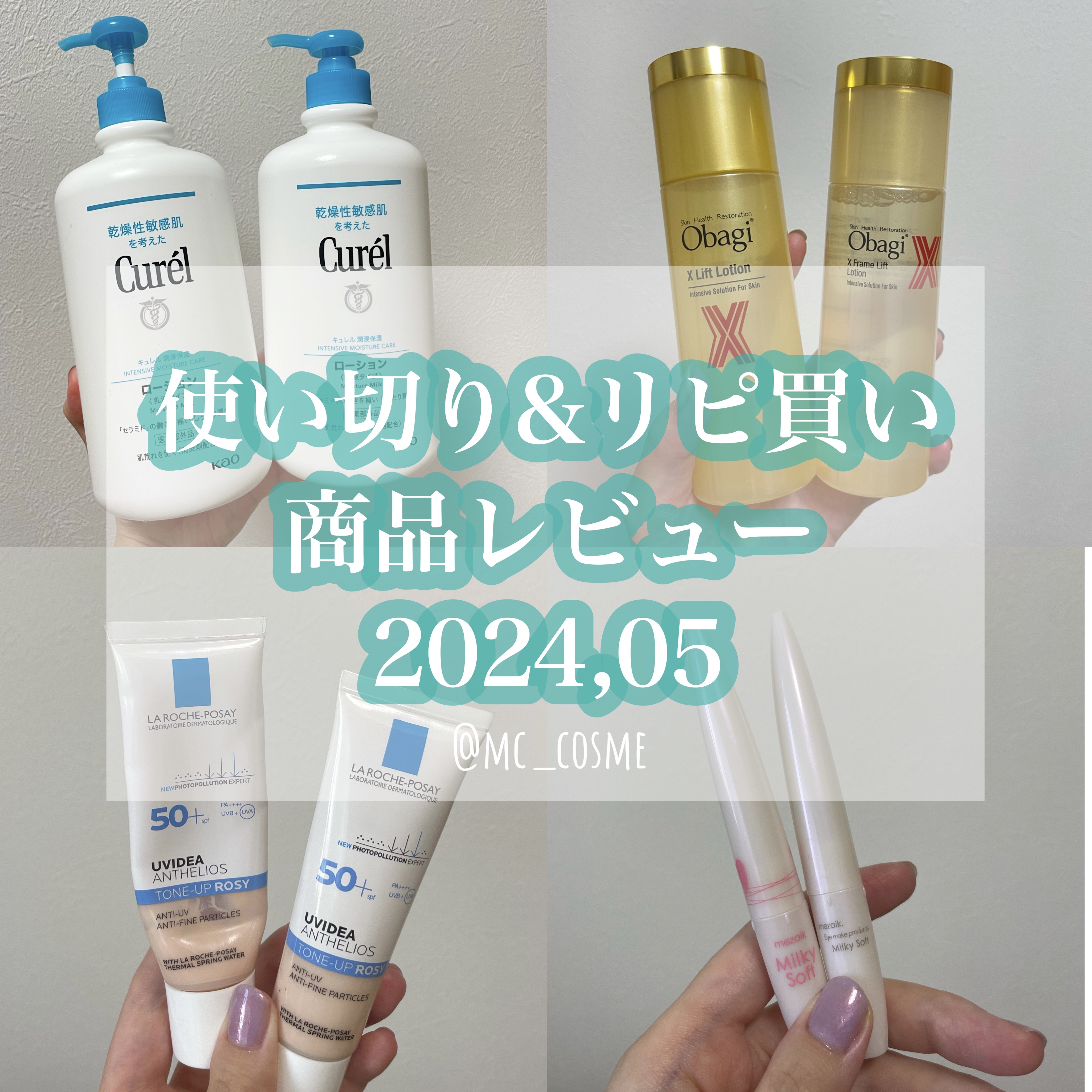 ローション/キュレル/ボディローションを使ったクチコミ（1枚目）