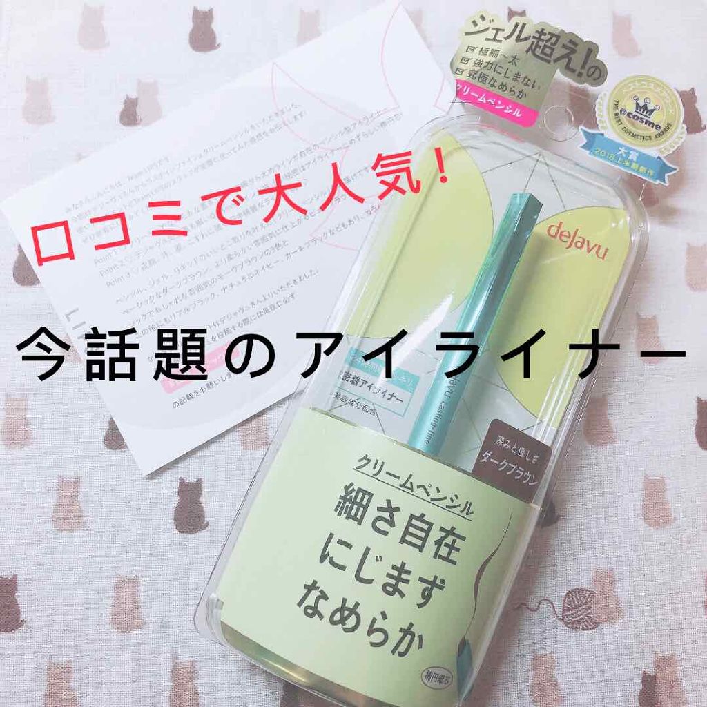 ãå¯çã¢ã€ã©ã€ããŒãã¯ãªãŒã ãã³ã·ã«/ããžã£ãŽã¥/ãã³ã·ã«ã¢ã€ã©ã€ããŒã䜿ã£ãã¯ãã³ãïŒ1æç®ïŒ