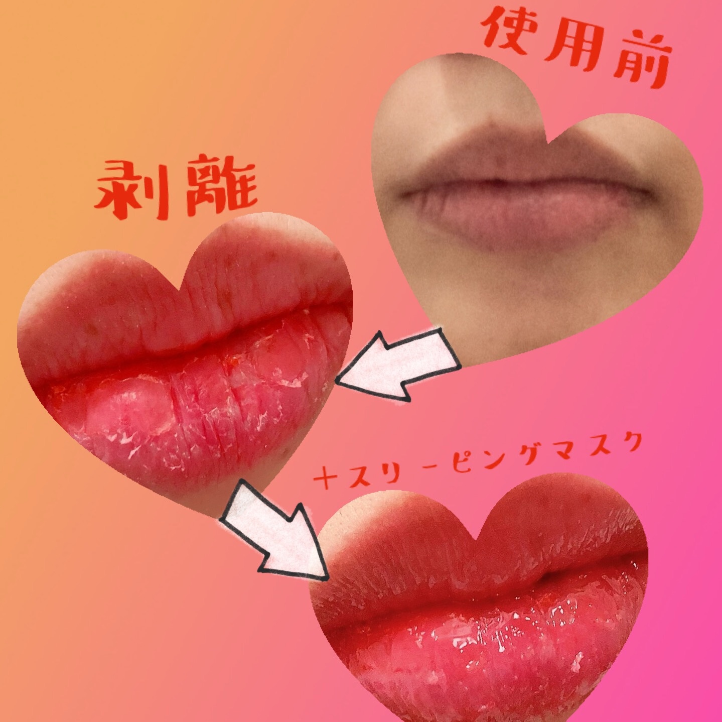  My Lip Tint Pack/ベリサム/リップティントを使ったクチコミ（3枚目）