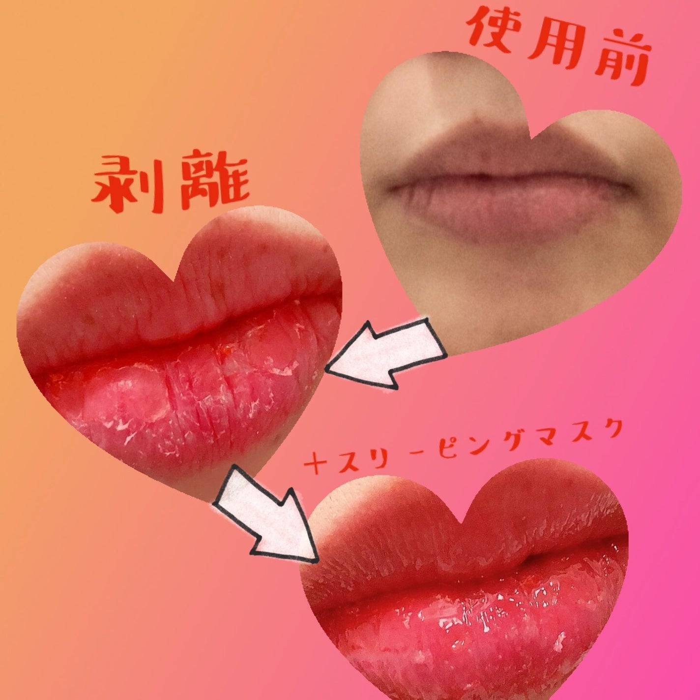 My Lip Tint Pack/ベリサム/リップティントを使ったクチコミ(3枚目)