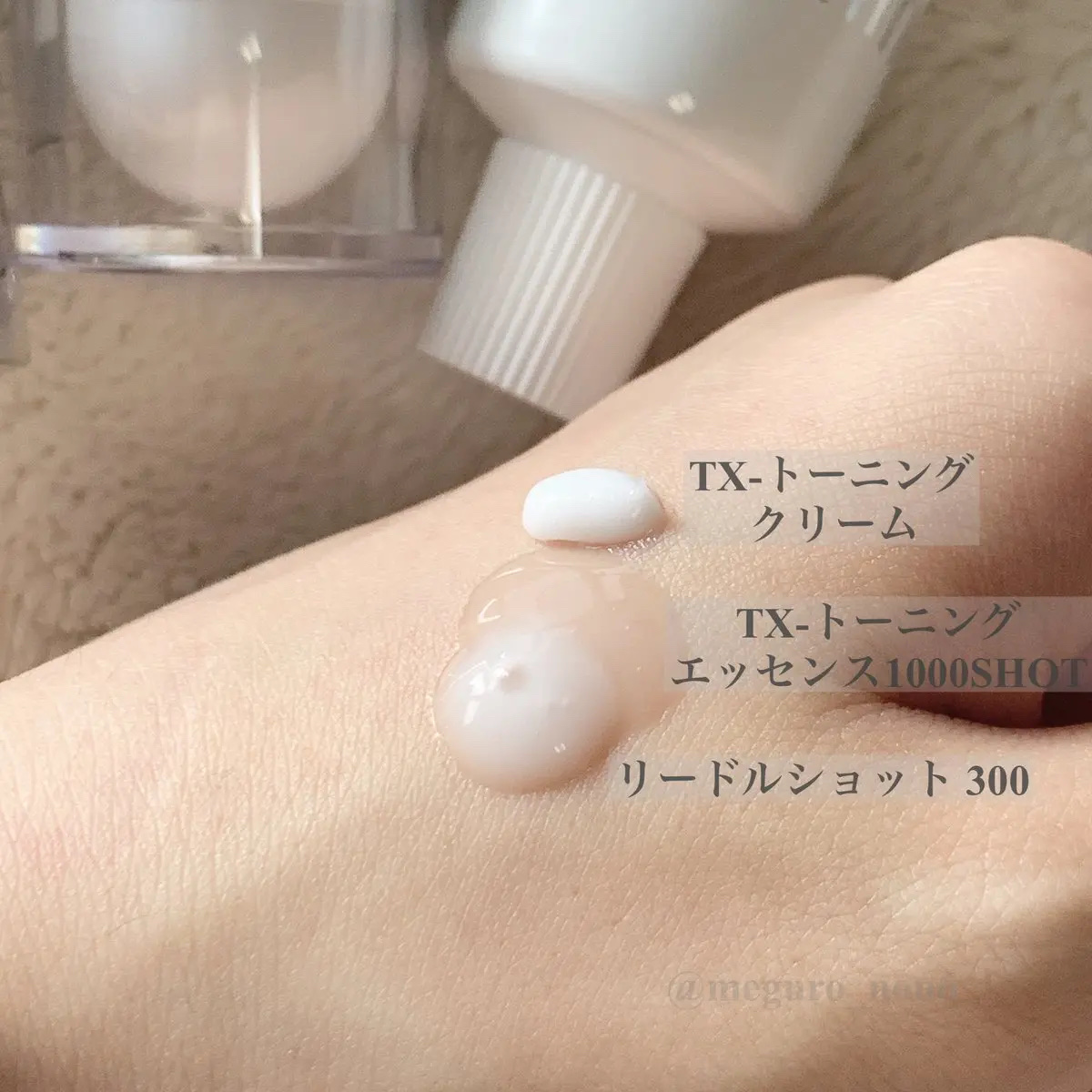 リードルショット300/VT/美容液を使ったクチコミ（2枚目）