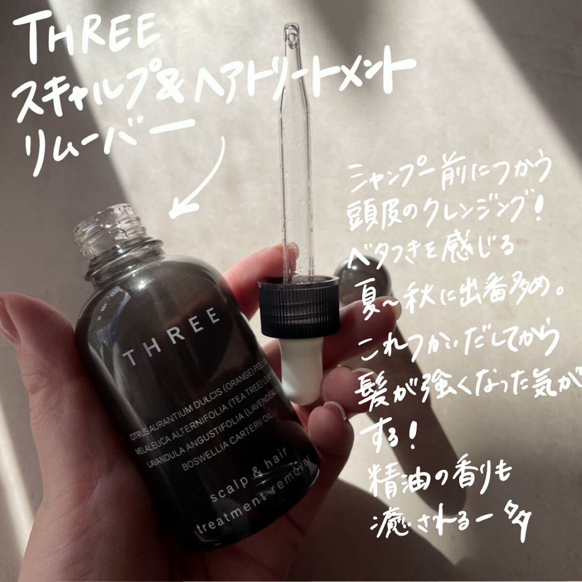 uka scalp brush kenzan/uka/スカルプブラシ by ゆりみ🍒