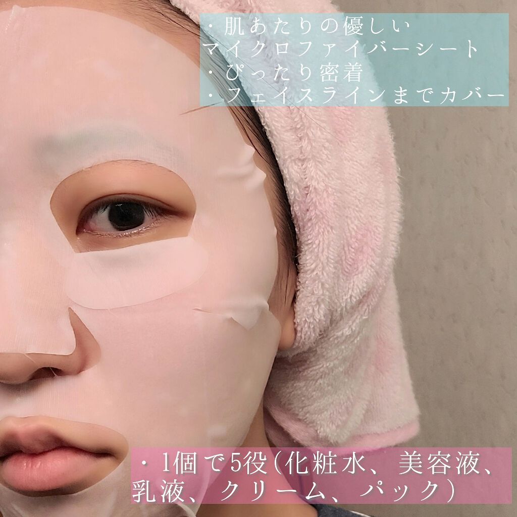 リンクルジェル乳液マスク/なめらか本舗/シートマスク・パックを使ったクチコミ(2枚目)