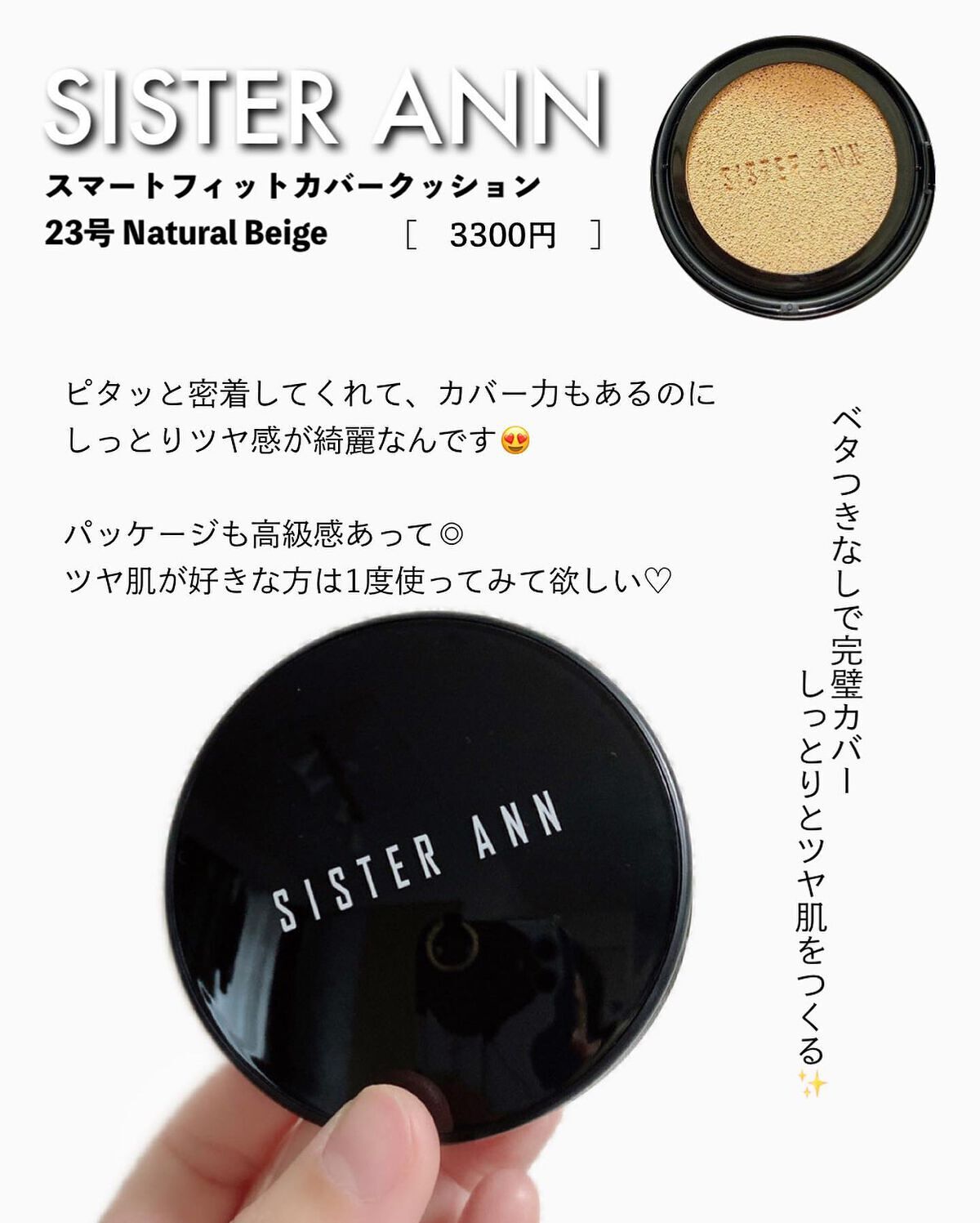 イルミネーティングサプルブレミッシュクリーム(40ml)/Klairs/化粧下地を使ったクチコミ(4枚目)