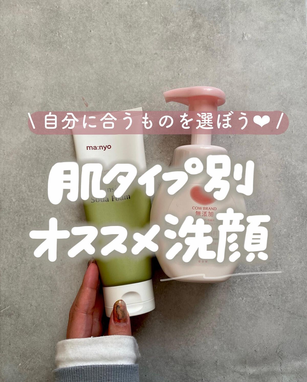 ノブ Ａ アクネソープ/NOV/洗顔石鹸を使ったクチコミ（1枚目）