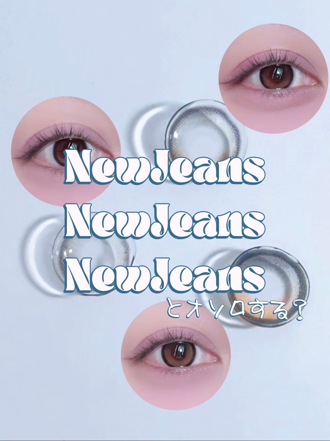 Glowy 1day/OLENS/ワンデー(1DAY)カラコンを使ったクチコミ(1枚目)