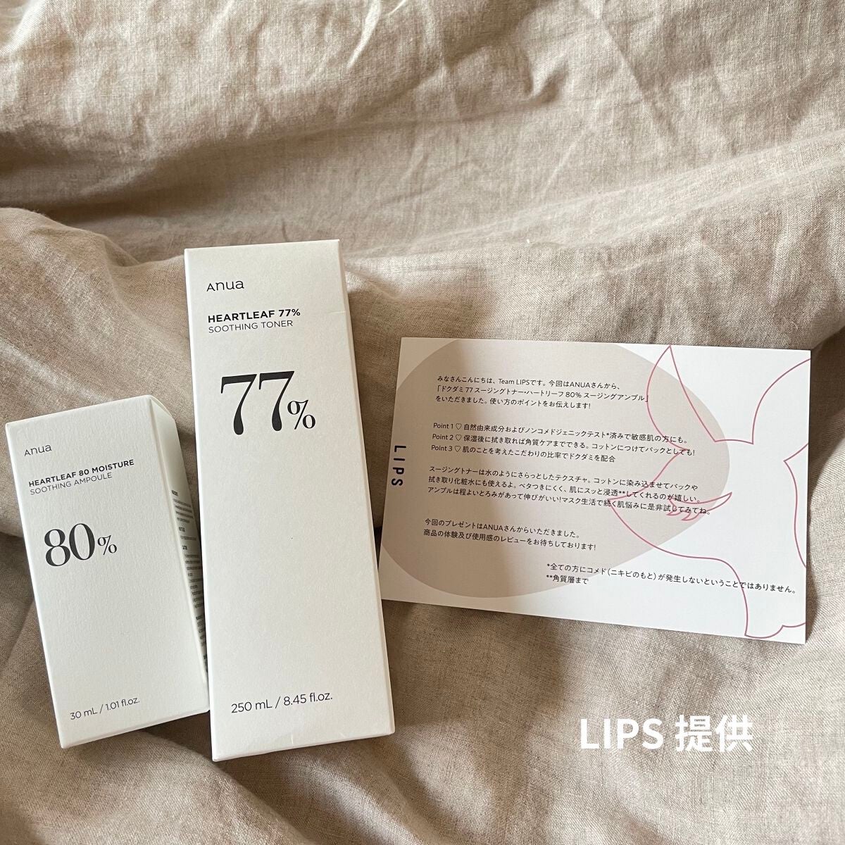 ドクダミ 77 スージングトナー/Anua/化粧水を使ったクチコミ(1枚目)