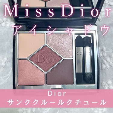 【旧】サンク クルール クチュール/Dior/アイシャドウパレットを使ったクチコミ（1枚目）