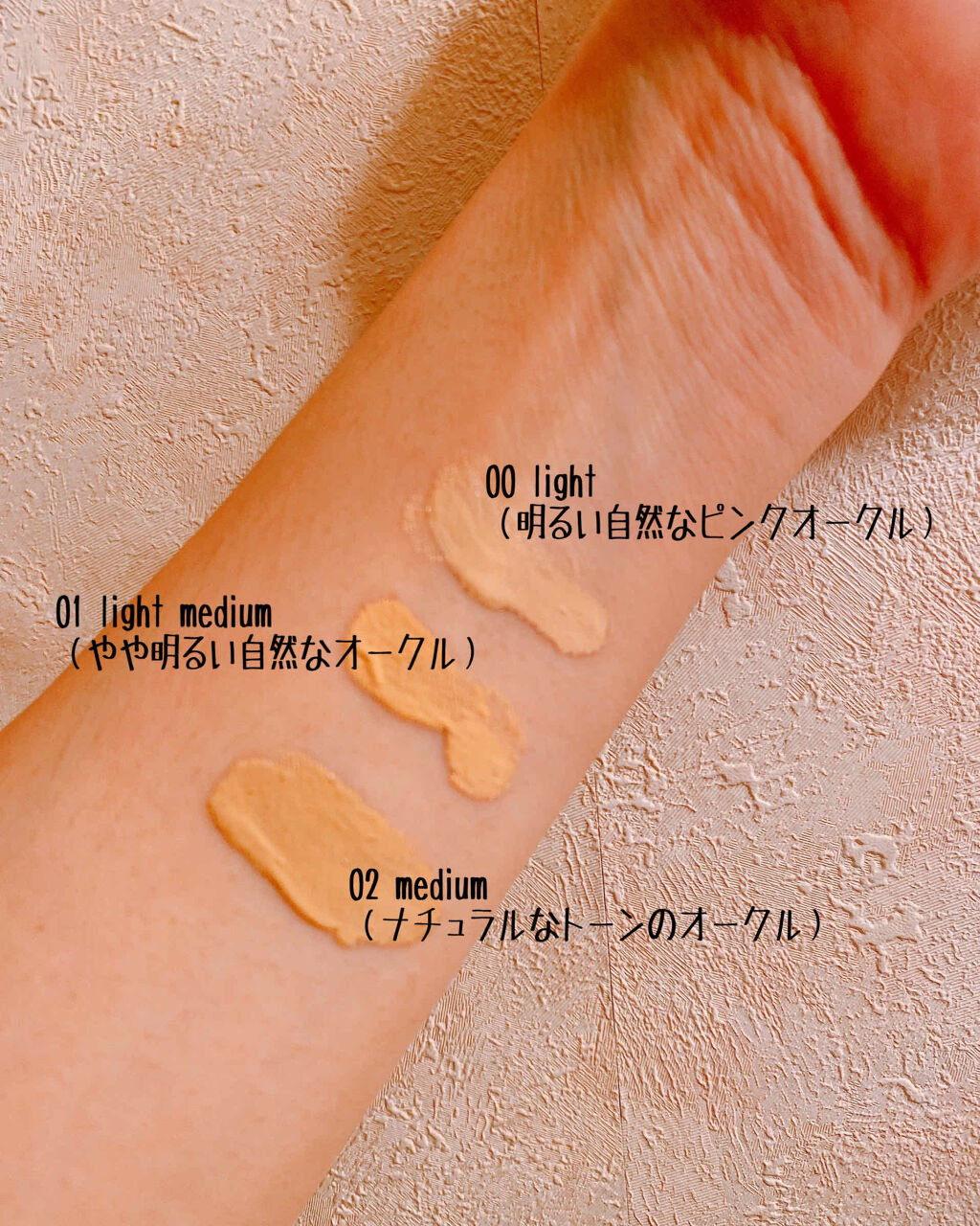 プットオンアハッピーフェイス ティンティド モイスチュアライザー/Awake/CCクリームを使ったクチコミ（2枚目）