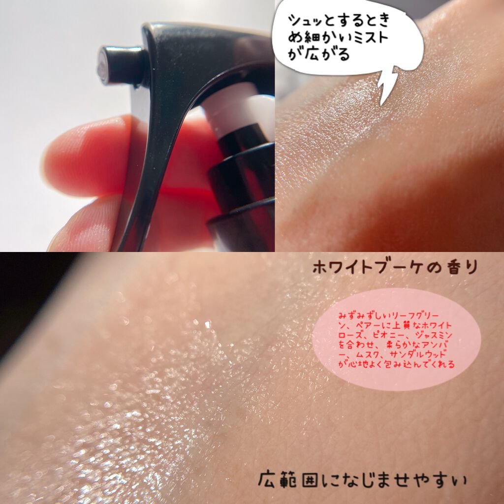 ブースターミスト/Le ment/アウトバストリートメントを使ったクチコミ(4枚目)